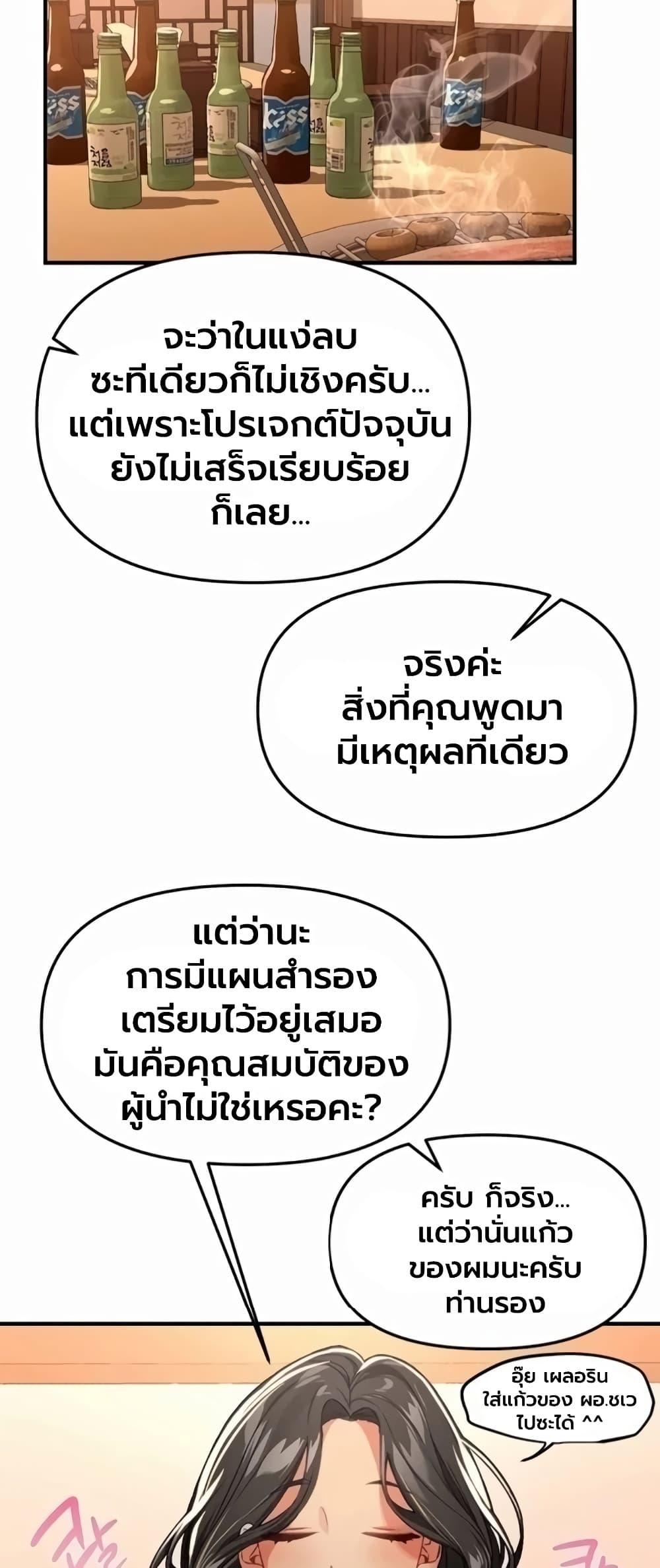 Doujin-Lc- อ่าน โดจิน มังฮวา เกาหลี ญี่ปุ่น จีน แปลไทย Beautiful Days ตอนที่ 1 2 3 4 5 6 7 8 9 10 11 12 13 14 ฟรี ไม่มีโฆษณา อ่าน โดจิน Manhwa เกาหลี ญี่ปุ่น จีน เรามีครบ คัดมาให้เน้นๆ โดจิน 18+ รับประกันความฟินโดย  Doujin Lc
