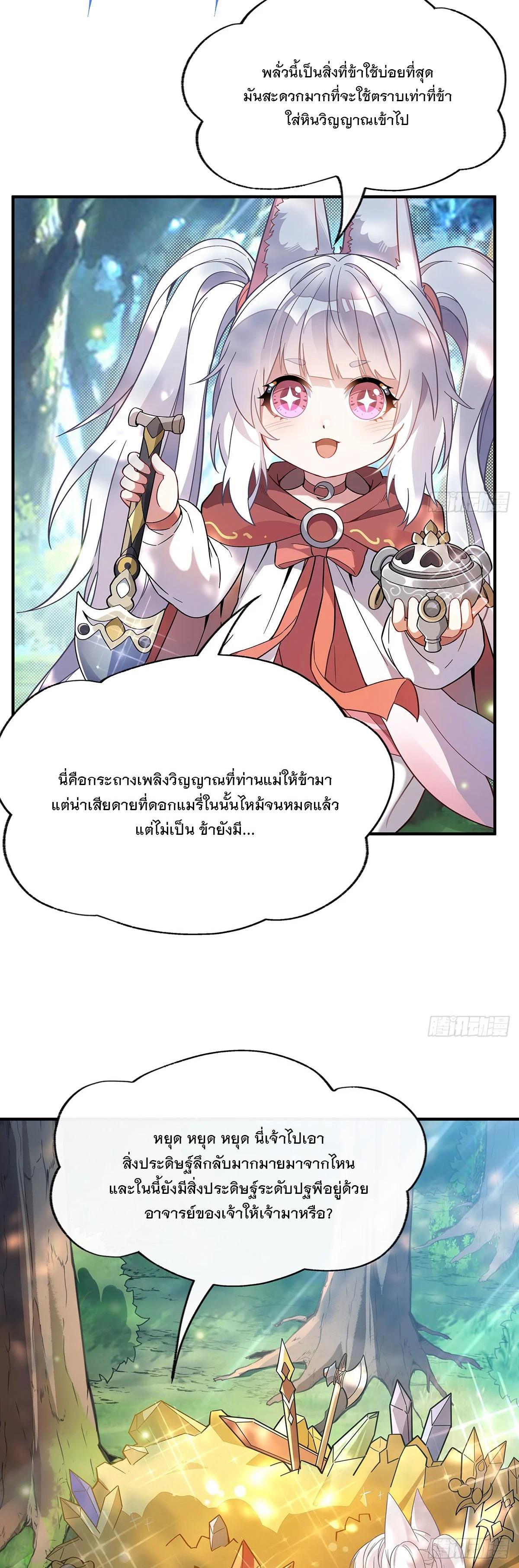 Manga-lc-com อ่านมังงะ อ่านการ์ตูน ออนไลน์ ฟรี My Female Disciples are all Future Masters of the Heavens ตอนที่ 1 2 3 4 5 6 7 8 9 10 11 12 13 14 ฟรี ไม่มีโฆษณา Manga-lc - อ่าน มังงะ อ่าน การ์ตูน ออนไลน์ อ่านมังงะ ฟรี