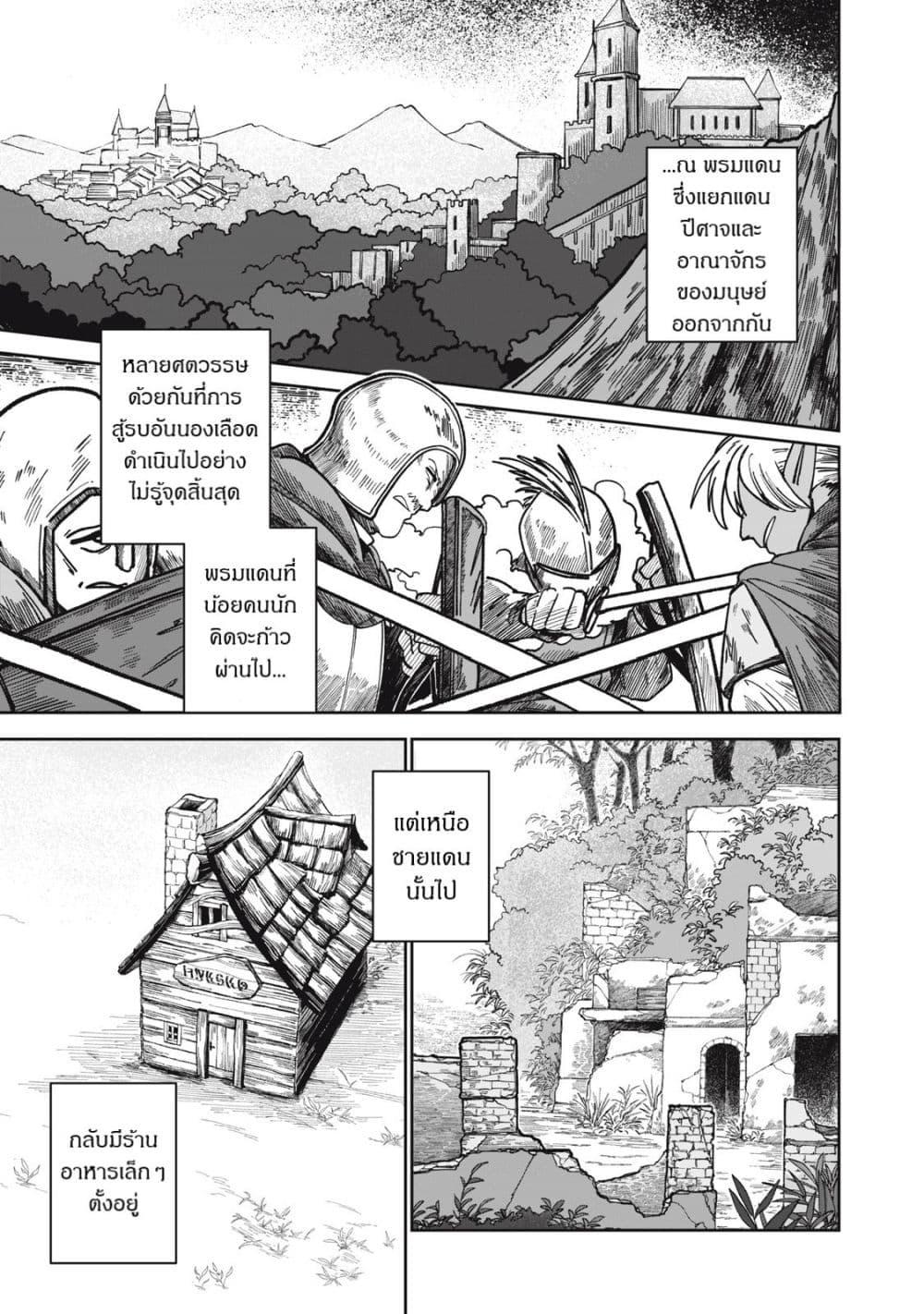 Manga-lc-com อ่านมังงะ อ่านการ์ตูน ออนไลน์ ฟรี Isekai Henkyo Meshi ตอนที่ 1 2 3 4 5 6 7 8 9 10 11 12 13 14 ฟรี ไม่มีโฆษณา Manga-lc - อ่าน มังงะ อ่าน การ์ตูน ออนไลน์ อ่านมังงะ ฟรี