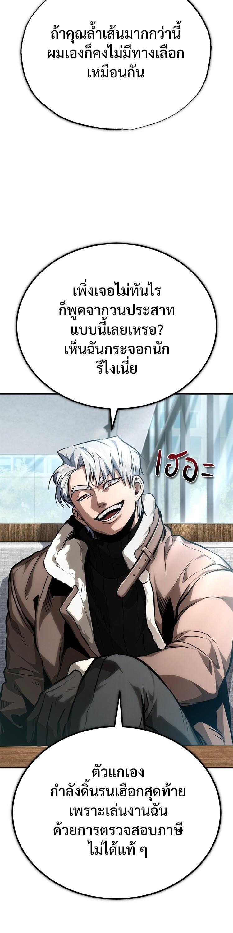 Manga-lc-com อ่านมังงะ อ่านการ์ตูน ออนไลน์ ฟรี Devil Returns To School Days ตอนที่ 1 2 3 4 5 6 7 8 9 10 11 12 13 14 ฟรี ไม่มีโฆษณา Manga-lc - อ่าน มังงะ อ่าน การ์ตูน ออนไลน์ อ่านมังงะ ฟรี