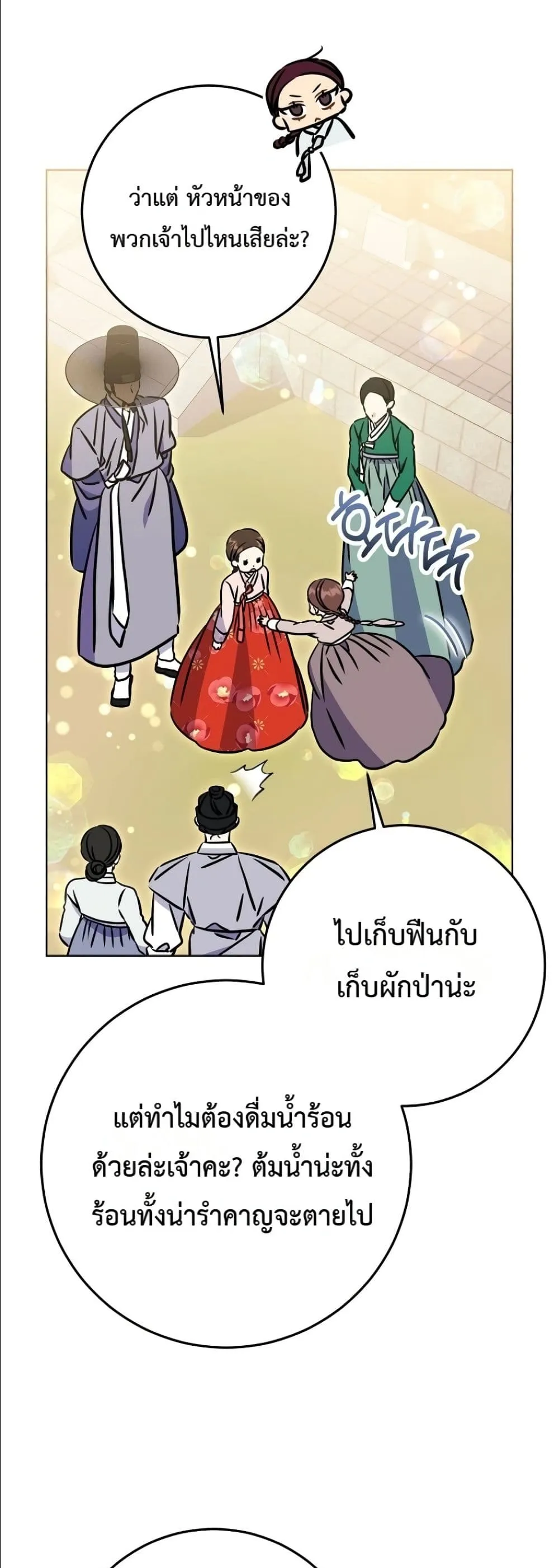 Manga-lc-com อ่านมังงะ อ่านการ์ตูน ออนไลน์ ฟรี The Princess’s Guide to a Perfect Life ตอนที่ 1 2 3 4 5 6 7 8 9 10 11 12 13 14 ฟรี ไม่มีโฆษณา Manga-lc - อ่าน มังงะ อ่าน การ์ตูน ออนไลน์ อ่านมังงะ ฟรี