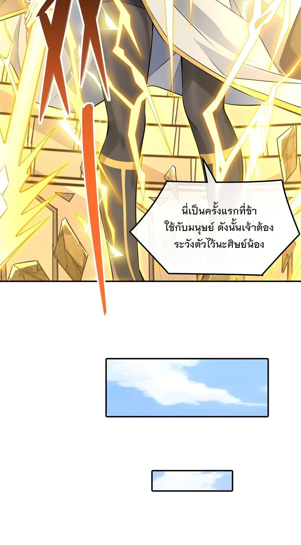 Manga-lc-com อ่านมังงะ อ่านการ์ตูน ออนไลน์ ฟรี My Female Disciples are all Future Masters of the Heavens ตอนที่ 1 2 3 4 5 6 7 8 9 10 11 12 13 14 ฟรี ไม่มีโฆษณา Manga-lc - อ่าน มังงะ อ่าน การ์ตูน ออนไลน์ อ่านมังงะ ฟรี