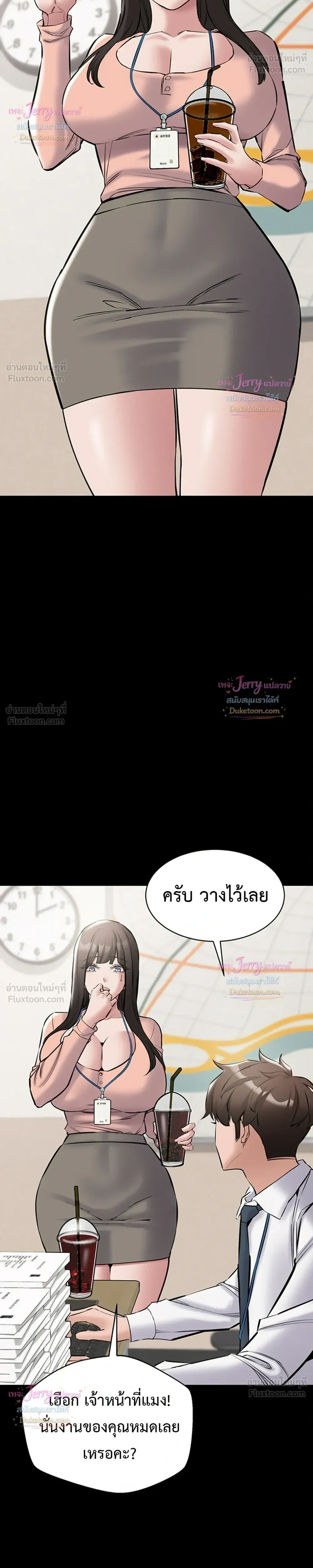 Doujin-Lc- อ่าน โดจิน มังฮวา เกาหลี ญี่ปุ่น จีน แปลไทย Quiet Worker ฉันก็แค่อยากทำงานเงียบๆ แต่ดันเก็บเรียบซะงั้น ตอนที่ 1 2 3 4 5 6 7 8 9 10 11 12 13 14 ฟรี ไม่มีโฆษณา อ่าน โดจิน Manhwa เกาหลี ญี่ปุ่น จีน เรามีครบ คัดมาให้เน้นๆ โดจิน 18+ รับประกันความฟินโดย  Doujin Lc
