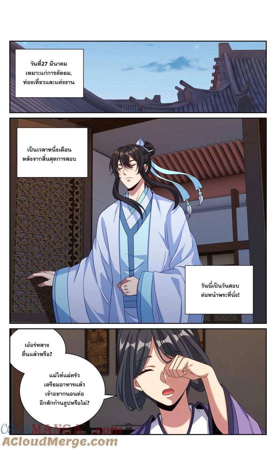 Manga-lc-com อ่านมังงะ อ่านการ์ตูน ออนไลน์ ฟรี Nightwatcher ตอนที่ 1 2 3 4 5 6 7 8 9 10 11 12 13 14 ฟรี ไม่มีโฆษณา Manga-lc - อ่าน มังงะ อ่าน การ์ตูน ออนไลน์ อ่านมังงะ ฟรี