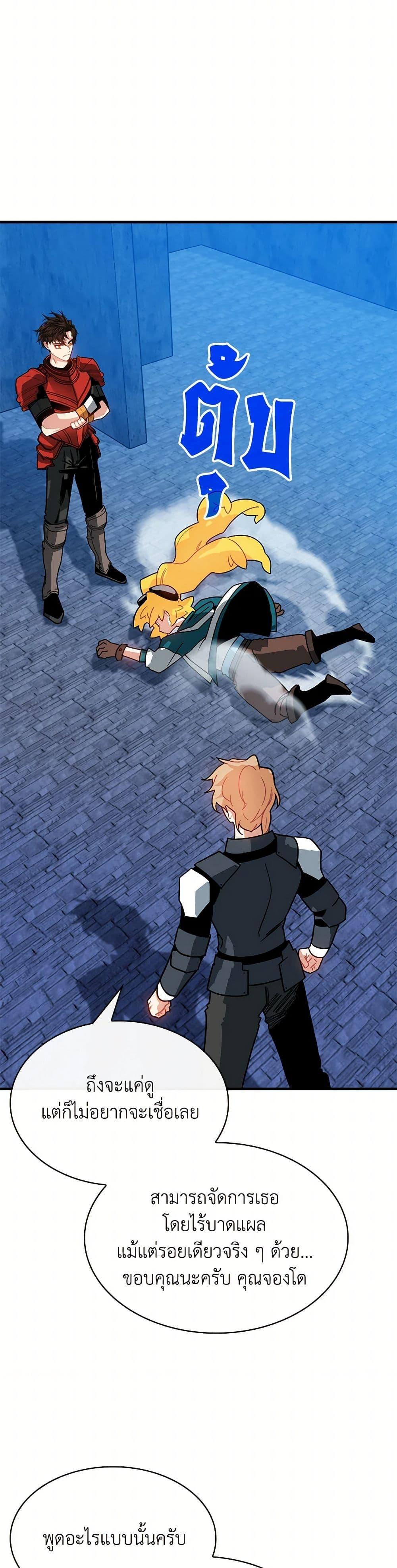 Manga-lc-com อ่านมังงะ อ่านการ์ตูน ออนไลน์ ฟรี SSS-Class Gacha Hunter ตอนที่ 1 2 3 4 5 6 7 8 9 10 11 12 13 14 ฟรี ไม่มีโฆษณา Manga-lc - อ่าน มังงะ อ่าน การ์ตูน ออนไลน์ อ่านมังงะ ฟรี