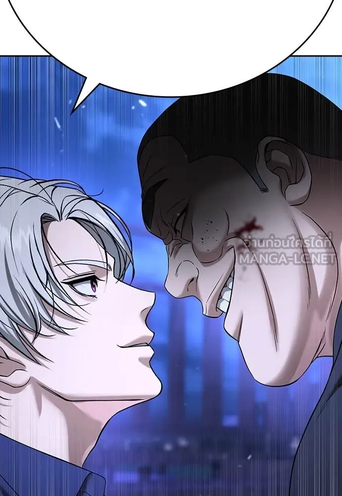 คูเซรา ตอนที่ 43 รูปที่ 58