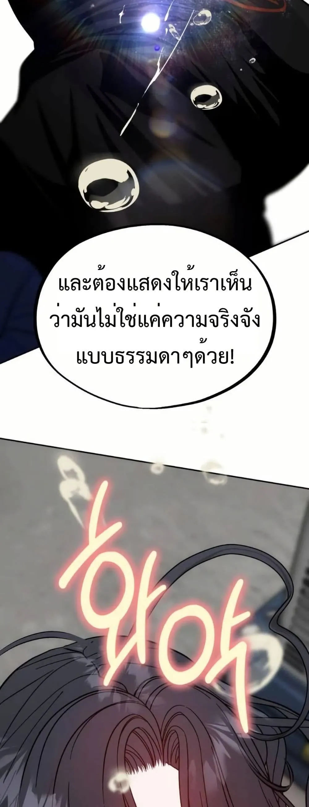 Manga-lc-com อ่านมังงะ อ่านการ์ตูน ออนไลน์ ฟรี Godeokchun’s Food Truck ตอนที่ 1 2 3 4 5 6 7 8 9 10 11 12 13 14 ฟรี ไม่มีโฆษณา Manga-lc - อ่าน มังงะ อ่าน การ์ตูน ออนไลน์ อ่านมังงะ ฟรี