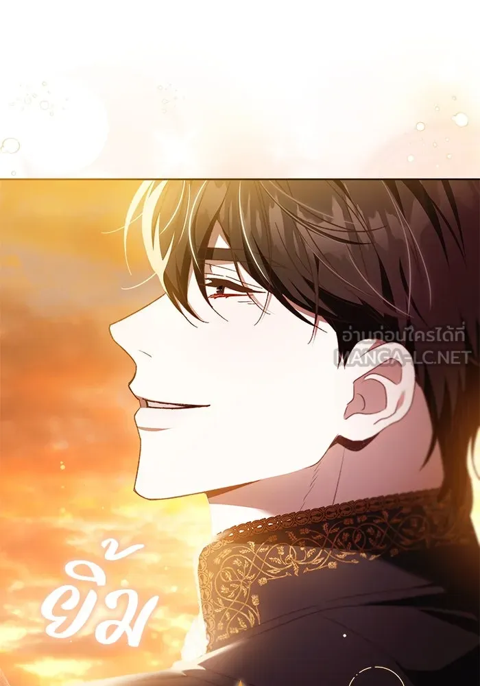 ย้อนเวลาพลิกชะตาทายาท ตอนที่ 33 รูปที่ 54