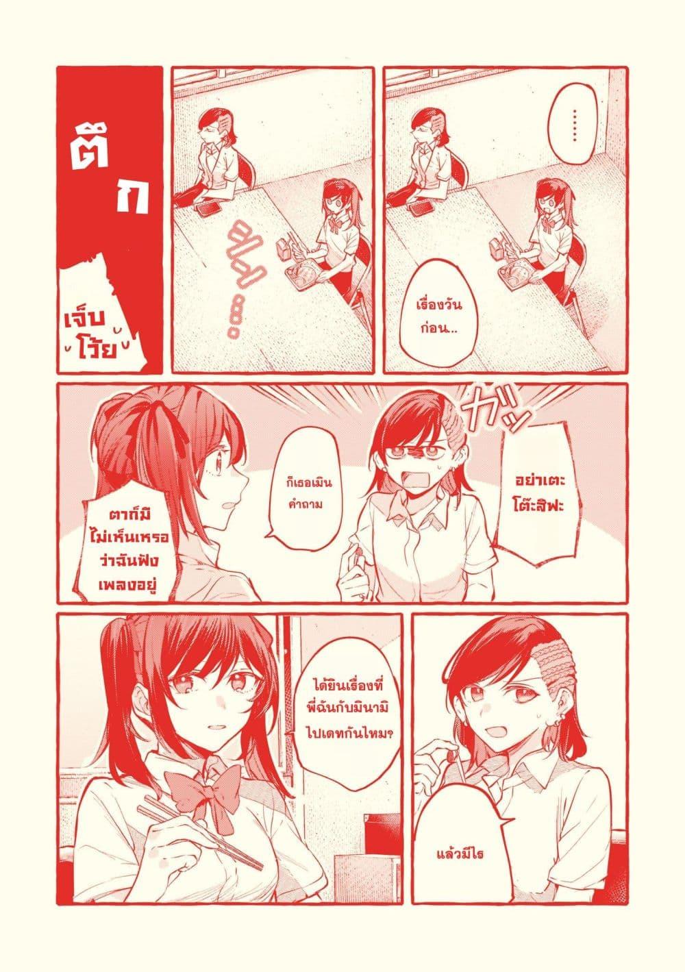 Manga-lc-com อ่านมังงะ อ่านการ์ตูน ออนไลน์ ฟรี Fuzoroi no Renri ตอนที่ 1 2 3 4 5 6 7 8 9 10 11 12 13 14 ฟรี ไม่มีโฆษณา Manga-lc - อ่าน มังงะ อ่าน การ์ตูน ออนไลน์ อ่านมังงะ ฟรี