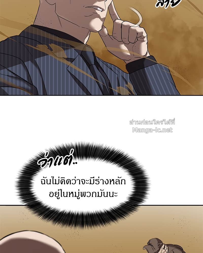 Doujin-Lc- อ่าน โดจิน มังฮวา เกาหลี ญี่ปุ่น จีน แปลไทย ข้าราชการพิเศษ ตอนที่ 1 2 3 4 5 6 7 8 9 10 11 12 13 14 ฟรี ไม่มีโฆษณา อ่าน โดจิน Manhwa เกาหลี ญี่ปุ่น จีน เรามีครบ คัดมาให้เน้นๆ โดจิน 18+ รับประกันความฟินโดย Doujin Lc
