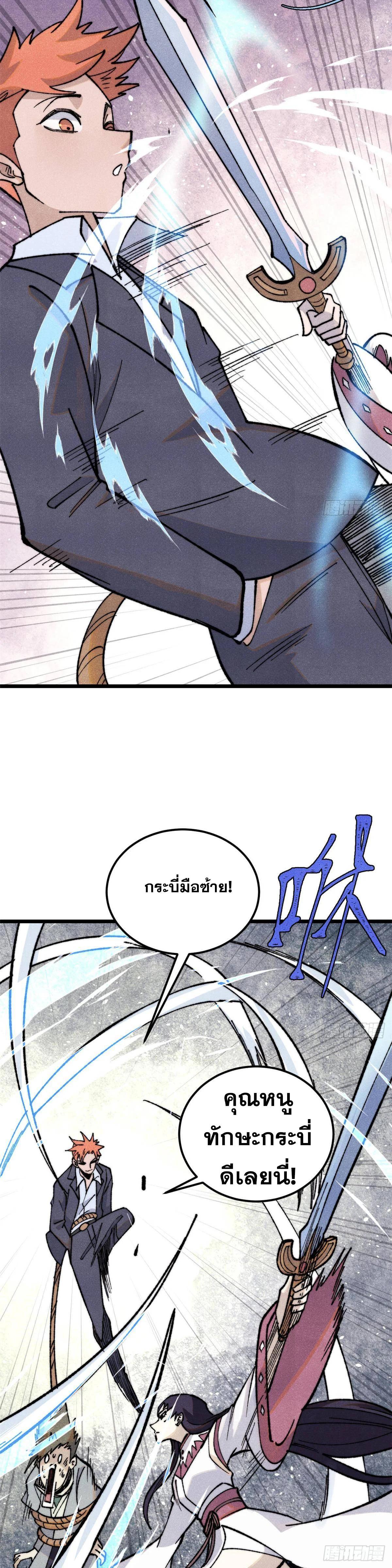 Manga-lc-com อ่านมังงะ อ่านการ์ตูน ออนไลน์ ฟรี All Hail the Sect Leader ตอนที่ 1 2 3 4 5 6 7 8 9 10 11 12 13 14 ฟรี ไม่มีโฆษณา Manga-lc - อ่าน มังงะ อ่าน การ์ตูน ออนไลน์ อ่านมังงะ ฟรี