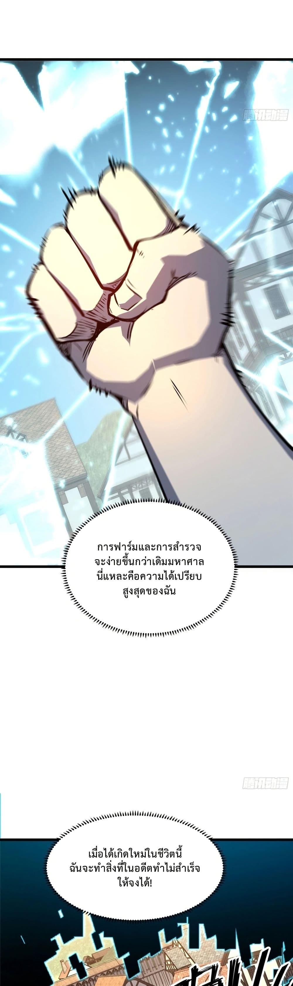 Manga-lc-com อ่านมังงะ อ่านการ์ตูน ออนไลน์ ฟรี Rebirth of the Super Battle God ตอนที่ 1 2 3 4 5 6 7 8 9 10 11 12 13 14 ฟรี ไม่มีโฆษณา Manga-lc - อ่าน มังงะ อ่าน การ์ตูน ออนไลน์ อ่านมังงะ ฟรี