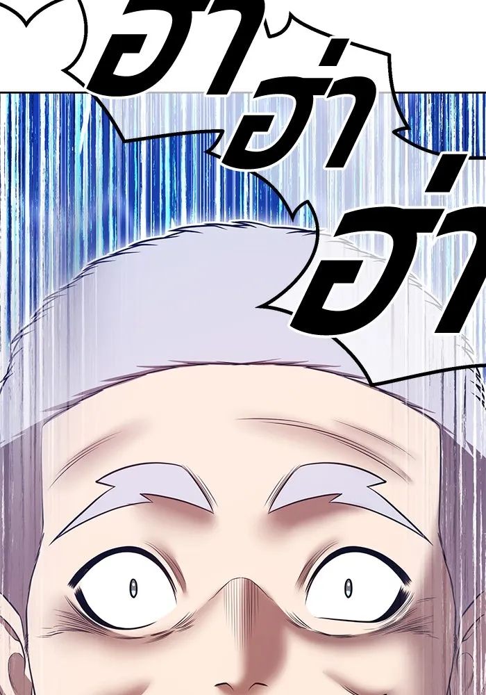 +99 ท่อนไม้พร้อมบวก ตอนที่ 61 ดิเมนชันอีตเตอร์ (9) รูปที่ 403