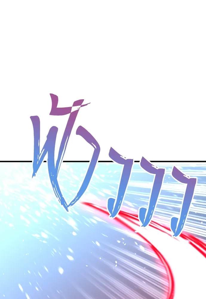 เส้นทางสู่เทพมาร ตอนที่ 21 รูปที่ 218