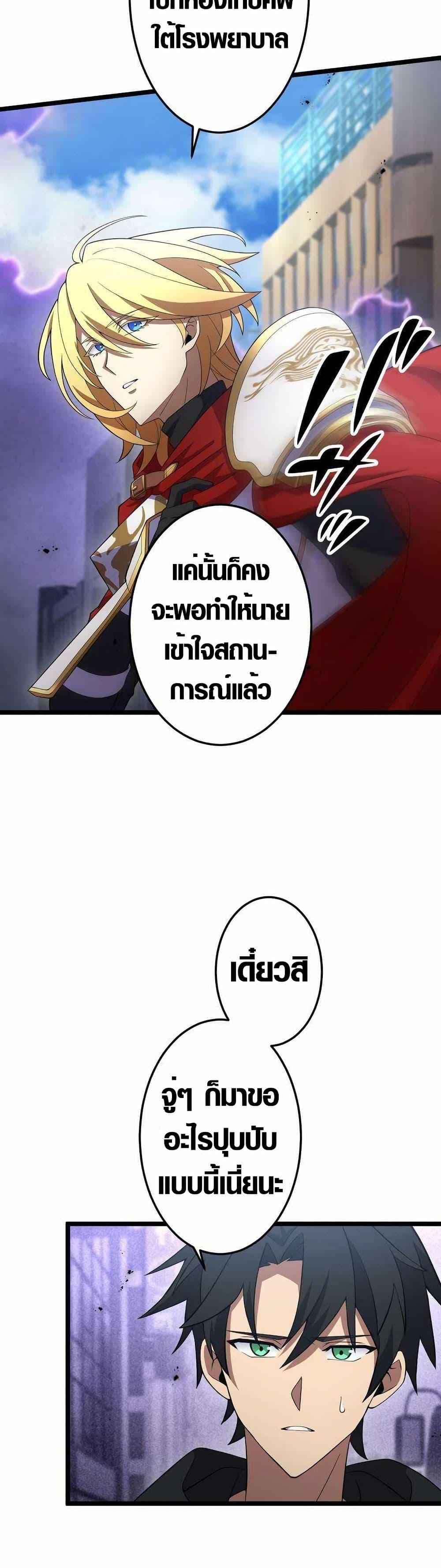 Manga-lc-com อ่านมังงะ อ่านการ์ตูน ออนไลน์ ฟรี Because I’m Super Lucky, I Got a Second Chance at Life ตอนที่ 1 2 3 4 5 6 7 8 9 10 11 12 13 14 ฟรี ไม่มีโฆษณา Manga-lc - อ่าน มังงะ อ่าน การ์ตูน ออนไลน์ อ่านมังงะ ฟรี