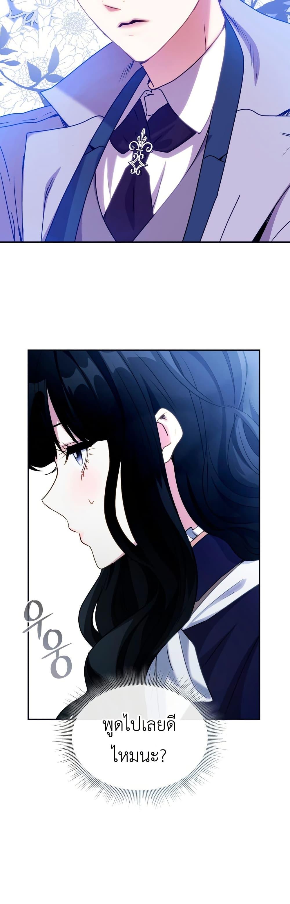 Manga-lc-com อ่านมังงะ อ่านการ์ตูน ออนไลน์ ฟรี I’m Doomed if They Become Obsessed ตอนที่ 1 2 3 4 5 6 7 8 9 10 11 12 13 14 ฟรี ไม่มีโฆษณา Manga-lc - อ่าน มังงะ อ่าน การ์ตูน ออนไลน์ อ่านมังงะ ฟรี