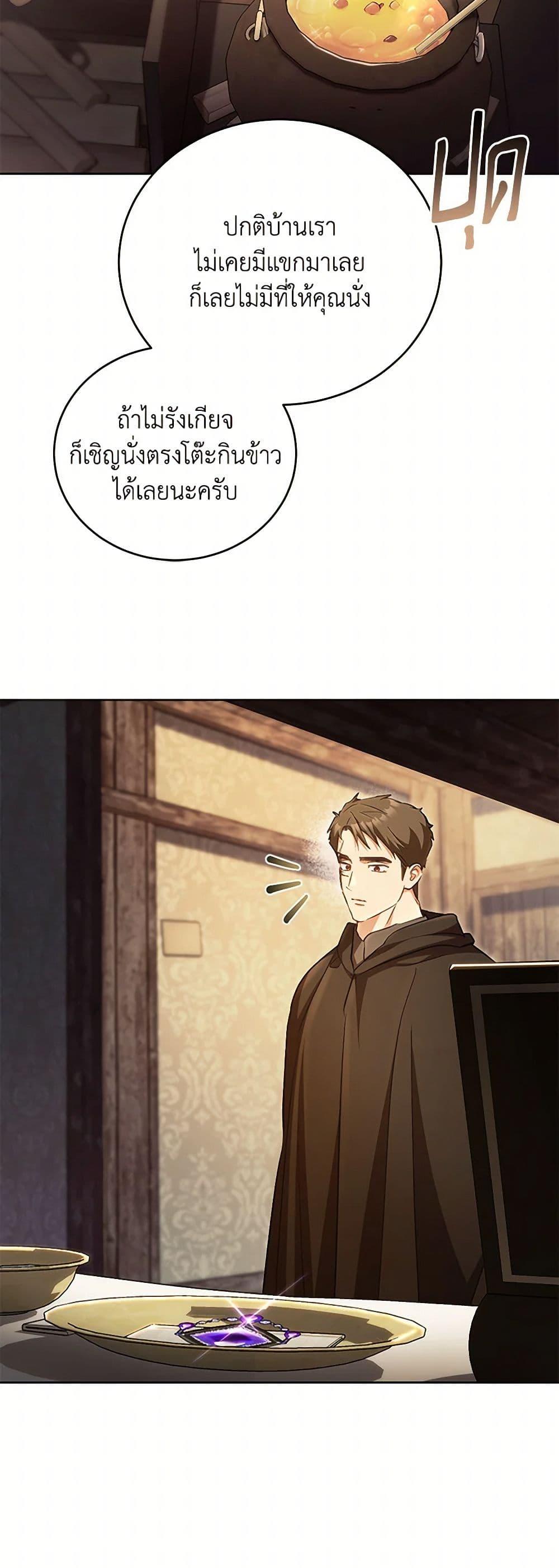 Manga-lc-com อ่านมังงะ อ่านการ์ตูน ออนไลน์ ฟรี Childcare Diary With The Villain ตอนที่ 1 2 3 4 5 6 7 8 9 10 11 12 13 14 ฟรี ไม่มีโฆษณา Manga-lc - อ่าน มังงะ อ่าน การ์ตูน ออนไลน์ อ่านมังงะ ฟรี