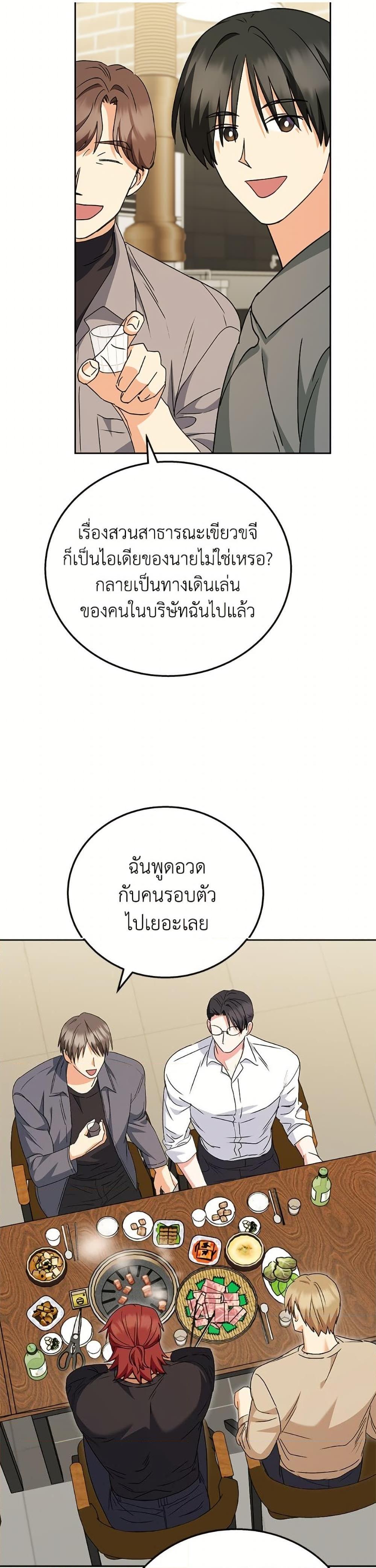 Manga-lc-com อ่านมังงะ อ่านการ์ตูน ออนไลน์ ฟรี Hello! Veterinarian! ตอนที่ 1 2 3 4 5 6 7 8 9 10 11 12 13 14 ฟรี ไม่มีโฆษณา Manga-lc - อ่าน มังงะ อ่าน การ์ตูน ออนไลน์ อ่านมังงะ ฟรี