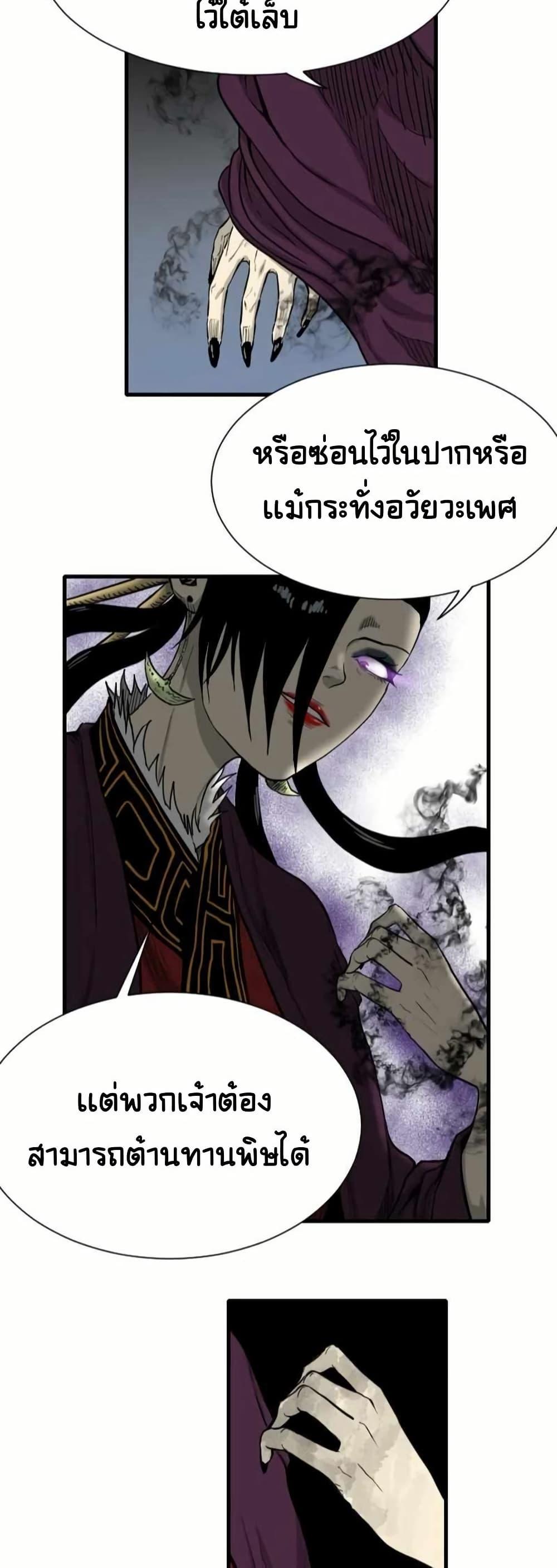 Manga-lc-com อ่านมังงะ อ่านการ์ตูน ออนไลน์ ฟรี The Demonic Warrior ตอนที่ 1 2 3 4 5 6 7 8 9 10 11 12 13 14 ฟรี ไม่มีโฆษณา Manga-lc - อ่าน มังงะ อ่าน การ์ตูน ออนไลน์ อ่านมังงะ ฟรี