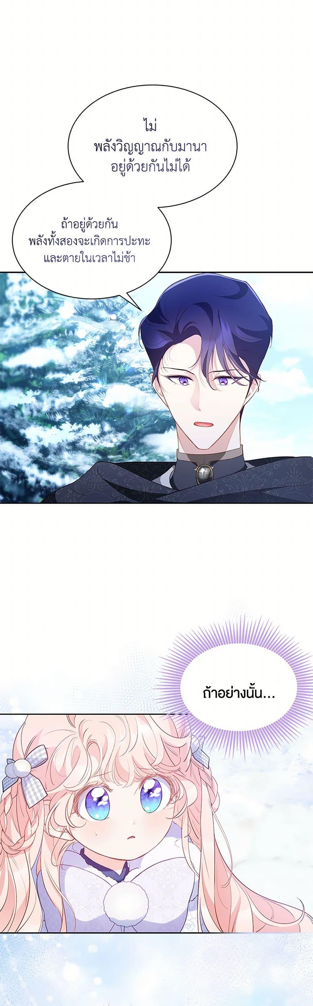 Manga-lc-com อ่านมังงะ อ่านการ์ตูน ออนไลน์ ฟรี Obsessed With Shuelina ตอนที่ 1 2 3 4 5 6 7 8 9 10 11 12 13 14 ฟรี ไม่มีโฆษณา Manga-lc - อ่าน มังงะ อ่าน การ์ตูน ออนไลน์ อ่านมังงะ ฟรี