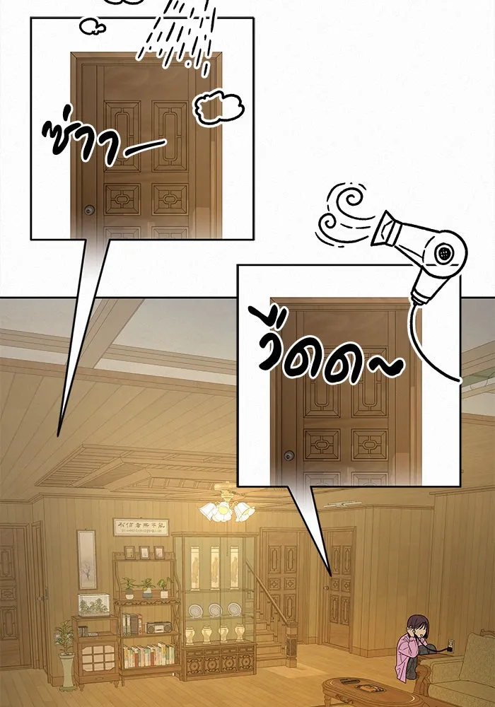 ปฏิบัติการรักวุ่นหัวใจ ตอนที่ 88 รูปที่ 62