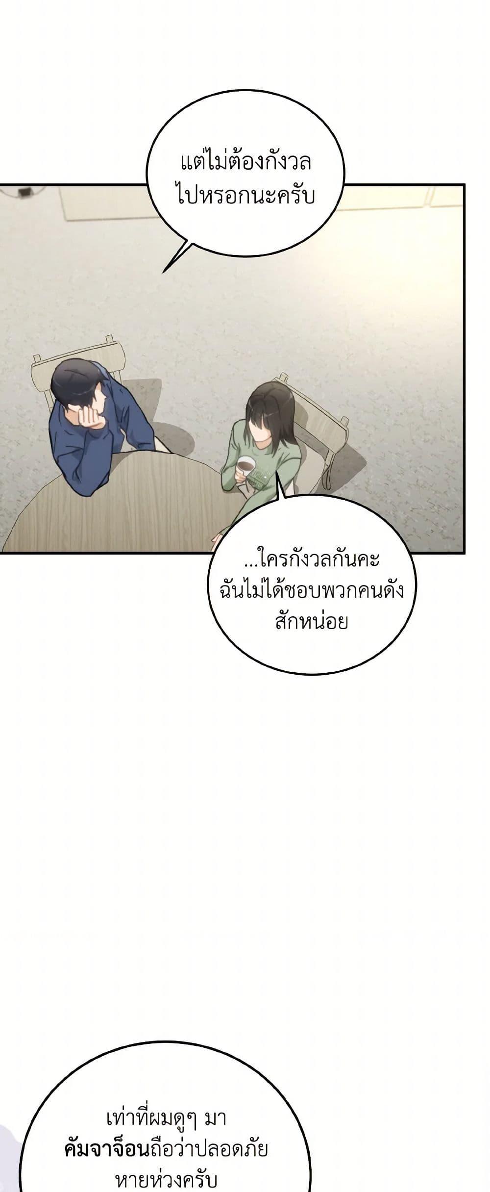 Manga-lc-com อ่านมังงะ อ่านการ์ตูน ออนไลน์ ฟรี Lovely Runner ตอนที่ 1 2 3 4 5 6 7 8 9 10 11 12 13 14 ฟรี ไม่มีโฆษณา Manga-lc - อ่าน มังงะ อ่าน การ์ตูน ออนไลน์ อ่านมังงะ ฟรี