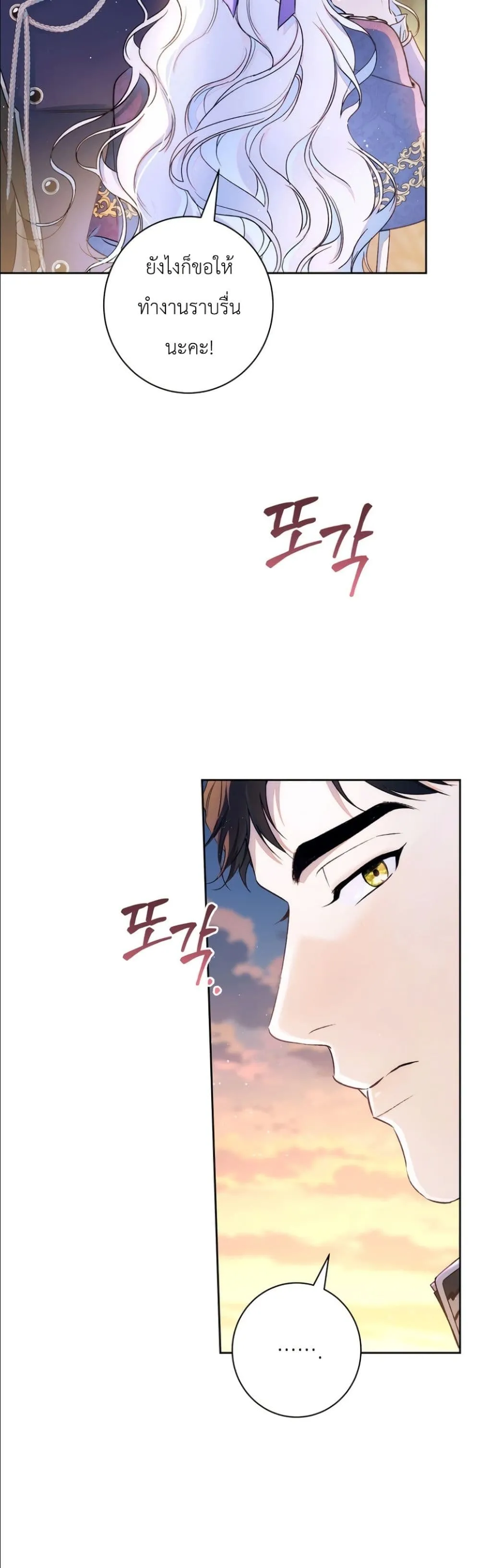 Manga-lc-com อ่านมังงะ อ่านการ์ตูน ออนไลน์ ฟรี Dating the Emperor in Secret, but I Don’t Know About It ตอนที่ 1 2 3 4 5 6 7 8 9 10 11 12 13 14 ฟรี ไม่มีโฆษณา Manga-lc - อ่าน มังงะ อ่าน การ์ตูน ออนไลน์ อ่านมังงะ ฟรี
