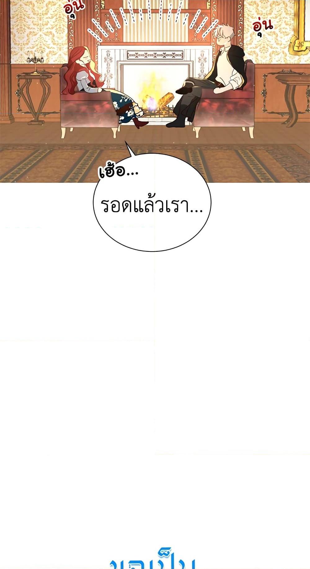 Manga-lc-com อ่านมังงะ อ่านการ์ตูน ออนไลน์ ฟรี I’ll Just Live On As A Villainess ตอนที่ 1 2 3 4 5 6 7 8 9 10 11 12 13 14 ฟรี ไม่มีโฆษณา Manga-lc - อ่าน มังงะ อ่าน การ์ตูน ออนไลน์ อ่านมังงะ ฟรี