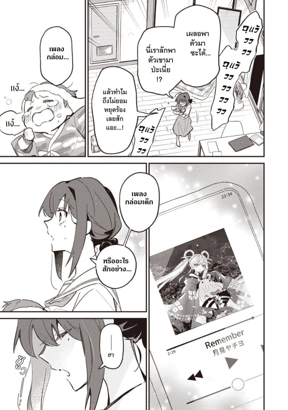 Manga-lc-com อ่านมังงะ อ่านการ์ตูน ออนไลน์ ฟรี Cosmic Princess Kaguya (2026) ตอนที่ 1 2 3 4 5 6 7 8 9 10 11 12 13 14 ฟรี ไม่มีโฆษณา Manga-lc - อ่าน มังงะ อ่าน การ์ตูน ออนไลน์ อ่านมังงะ ฟรี