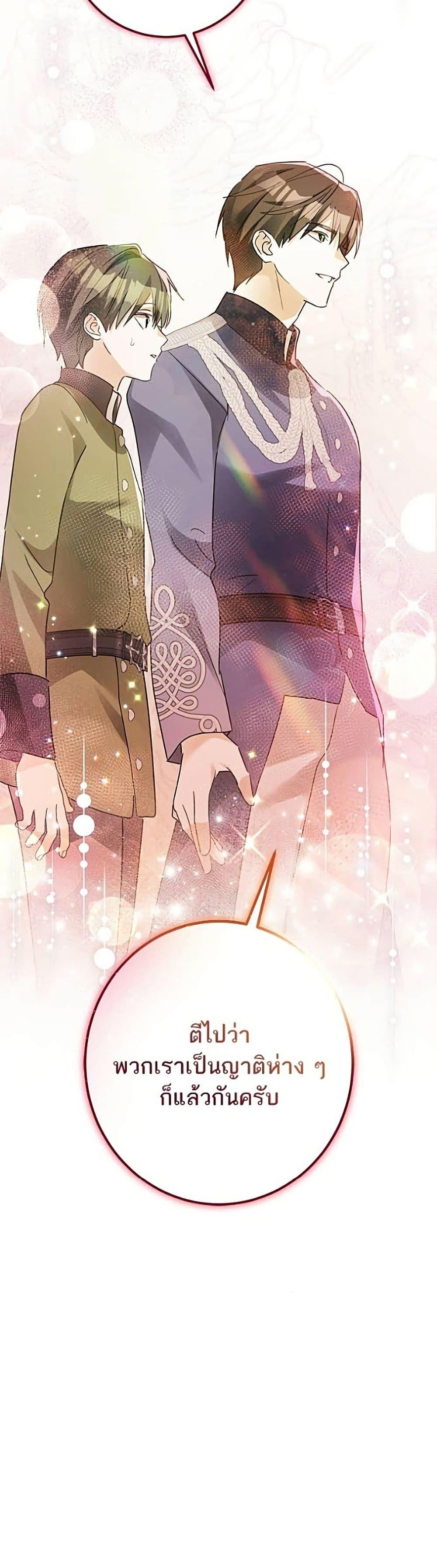 Manga-lc-com อ่านมังงะ อ่านการ์ตูน ออนไลน์ ฟรี Became the Duke’s Male Servant ตอนที่ 1 2 3 4 5 6 7 8 9 10 11 12 13 14 ฟรี ไม่มีโฆษณา Manga-lc - อ่าน มังงะ อ่าน การ์ตูน ออนไลน์ อ่านมังงะ ฟรี