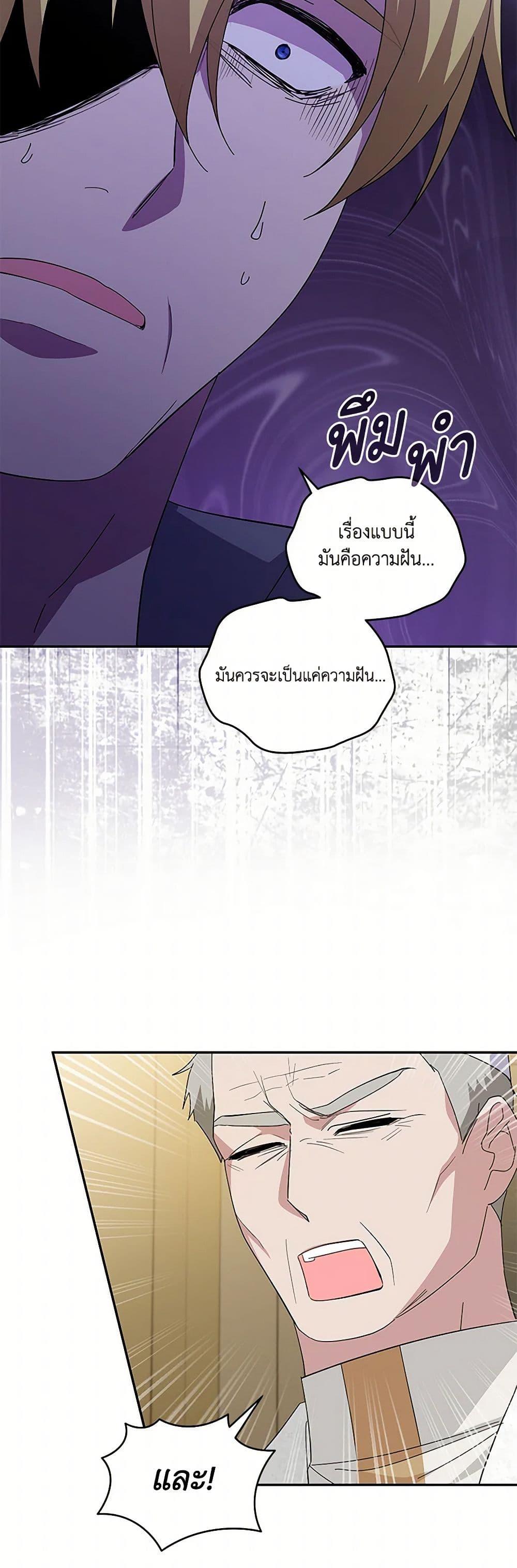 Manga-lc-com อ่านมังงะ อ่านการ์ตูน ออนไลน์ ฟรี Please Support My Revenge ตอนที่ 1 2 3 4 5 6 7 8 9 10 11 12 13 14 ฟรี ไม่มีโฆษณา Manga-lc - อ่าน มังงะ อ่าน การ์ตูน ออนไลน์ อ่านมังงะ ฟรี