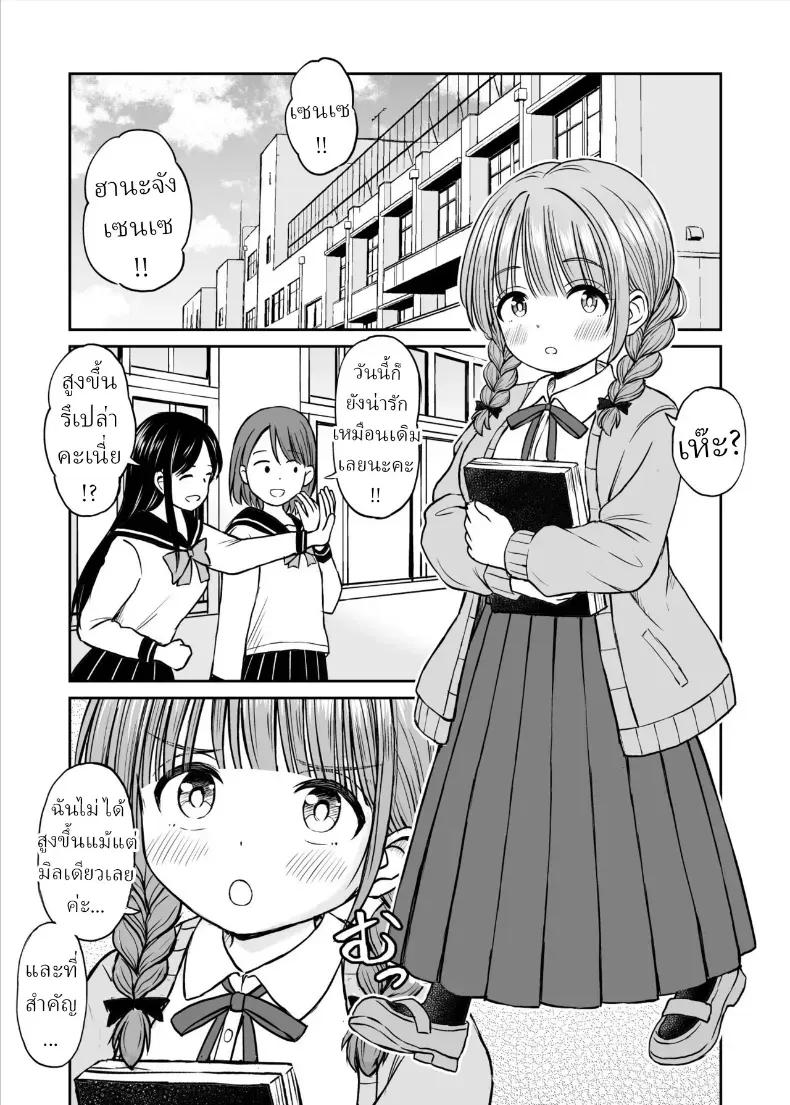 Doujin-Lc- อ่าน โดจิน มังฮวา เกาหลี ญี่ปุ่น จีน แปลไทย อาจารย์หน้าเด็กอกตู้ม ตอนที่ 1 2 3 4 5 6 7 8 9 10 11 12 13 14 ฟรี ไม่มีโฆษณา อ่าน โดจิน Manhwa เกาหลี ญี่ปุ่น จีน เรามีครบ คัดมาให้เน้นๆ โดจิน 18+ รับประกันความฟินโดย  Doujin Lc