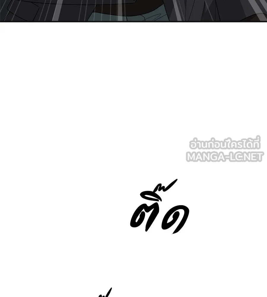 คอลเซ็นเตอร์เปลี่ยนชีวิต ตอนที่ 25 การหักหลัง รูปที่ 72