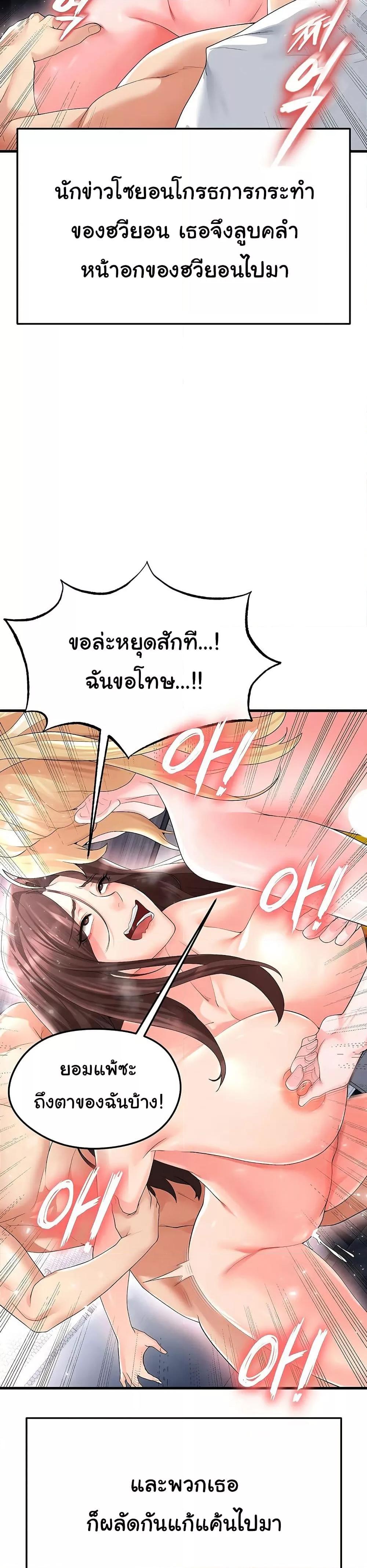 Doujin-Lc- อ่าน โดจิน มังฮวา เกาหลี ญี่ปุ่น จีน แปลไทย The Hottie’s Good at Football ตอนที่ 1 2 3 4 5 6 7 8 9 10 11 12 13 14 ฟรี ไม่มีโฆษณา อ่าน โดจิน Manhwa เกาหลี ญี่ปุ่น จีน เรามีครบ คัดมาให้เน้นๆ โดจิน 18+ รับประกันความฟินโดย  Doujin Lc