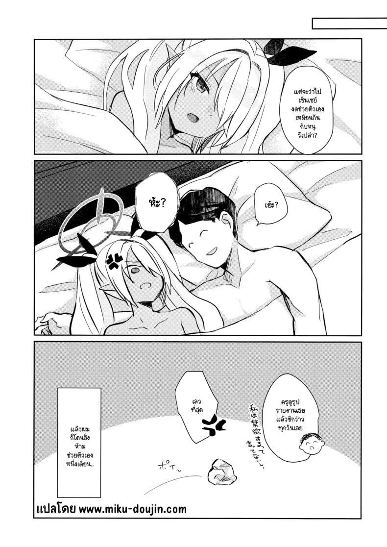 Doujin-Lc- อ่าน โดจิน มังฮวา เกาหลี ญี่ปุ่น จีน แปลไทย ทำไมต้องห้าม (C106) [mi-ra kuru shiro ~tsupu (Shichimi suzu) ] 30-kakan kin'yoku shite iru Iori to, (Blue Archive) ตอนที่ 1 2 3 4 5 6 7 8 9 10 11 12 13 14 ฟรี ไม่มีโฆษณา อ่าน โดจิน Manhwa เกาหลี ญี่ปุ่น จีน เรามีครบ คัดมาให้เน้นๆ โดจิน 18+ รับประกันความฟินโดย  Doujin Lc