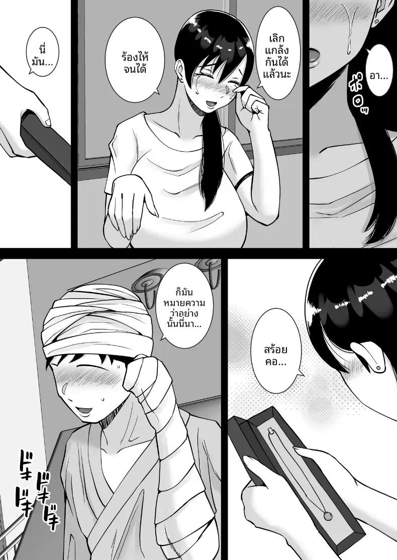 Doujin-Lc- อ่าน โดจิน มังฮวา เกาหลี ญี่ปุ่น จีน แปลไทย พอดีใจมันต้องการ [Smells Like] Inran Uwaki Onna o Netotte Nikubenki ni Shita Hanashi ~Seiso de Ki no Yowasou na Hahaoya Ichinose Momoko~ ตอนที่ 1 2 3 4 5 6 7 8 9 10 11 12 13 14 ฟรี ไม่มีโฆษณา อ่าน โดจิน Manhwa เกาหลี ญี่ปุ่น จีน เรามีครบ คัดมาให้เน้นๆ โดจิน 18+ รับประกันความฟินโดย  Doujin Lc