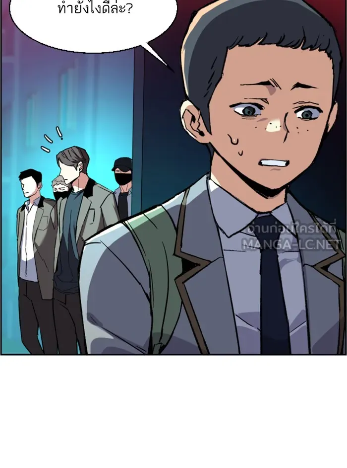 พี่ชายสายบอดี้การ์ด ตอนที่ 36 รูปที่ 15