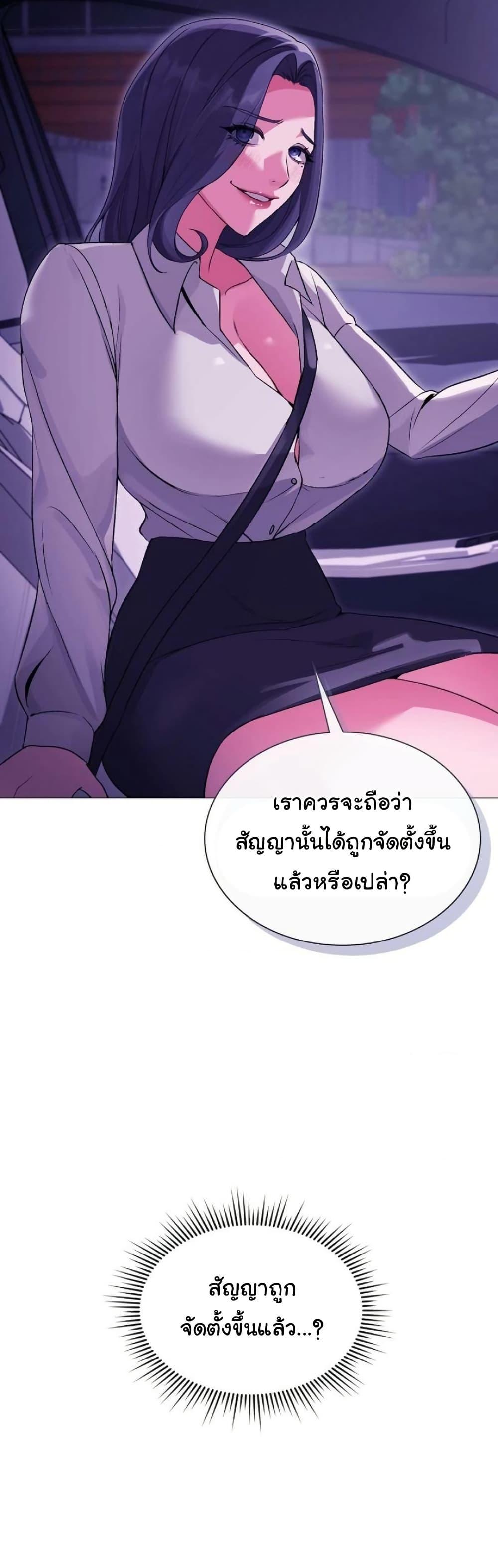 Doujin-Lc- อ่าน โดจิน มังฮวา เกาหลี ญี่ปุ่น จีน แปลไทย Change Days ตอนที่ 1 2 3 4 5 6 7 8 9 10 11 12 13 14 ฟรี ไม่มีโฆษณา อ่าน โดจิน Manhwa เกาหลี ญี่ปุ่น จีน เรามีครบ คัดมาให้เน้นๆ โดจิน 18+ รับประกันความฟินโดย  Doujin Lc