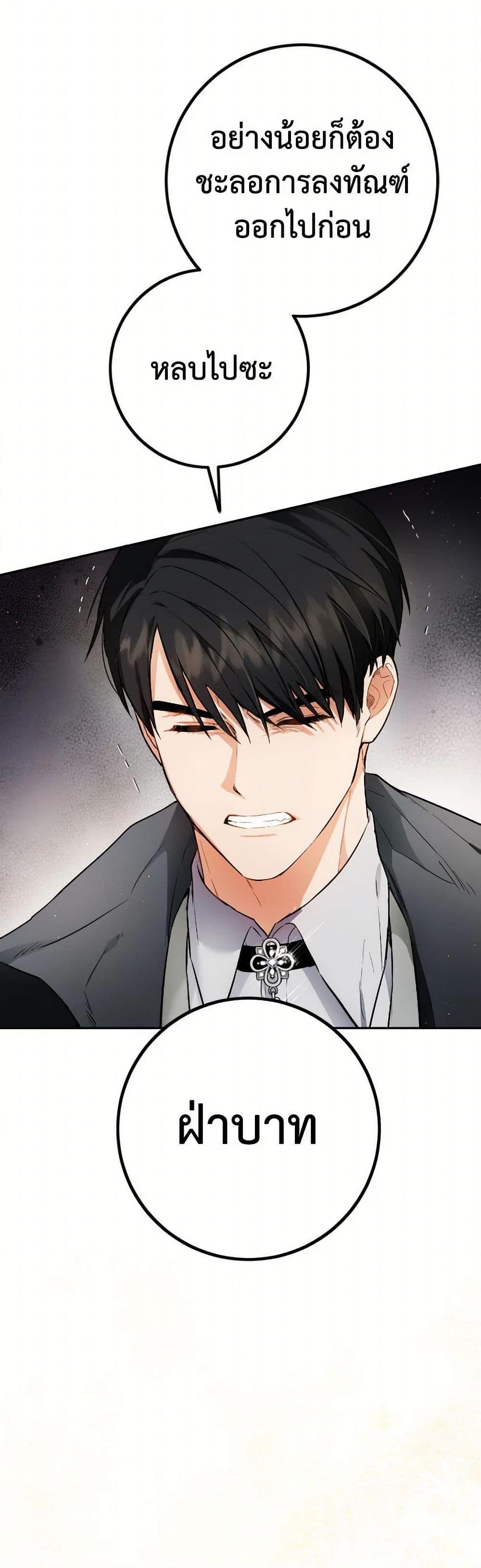 Manga-lc-com อ่านมังงะ อ่านการ์ตูน ออนไลน์ ฟรี The Heiress’s Double Life ตอนที่ 1 2 3 4 5 6 7 8 9 10 11 12 13 14 ฟรี ไม่มีโฆษณา Manga-lc - อ่าน มังงะ อ่าน การ์ตูน ออนไลน์ อ่านมังงะ ฟรี