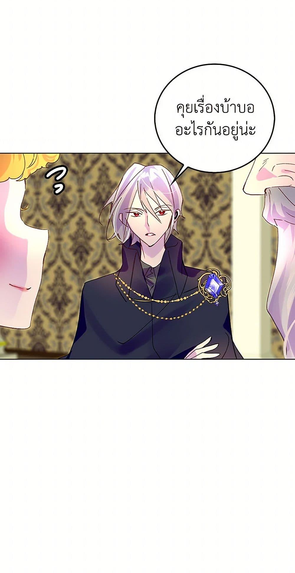 Manga-lc-com อ่านมังงะ อ่านการ์ตูน ออนไลน์ ฟรี Miss Not-So Sidekick ตอนที่ 1 2 3 4 5 6 7 8 9 10 11 12 13 14 ฟรี ไม่มีโฆษณา Manga-lc - อ่าน มังงะ อ่าน การ์ตูน ออนไลน์ อ่านมังงะ ฟรี