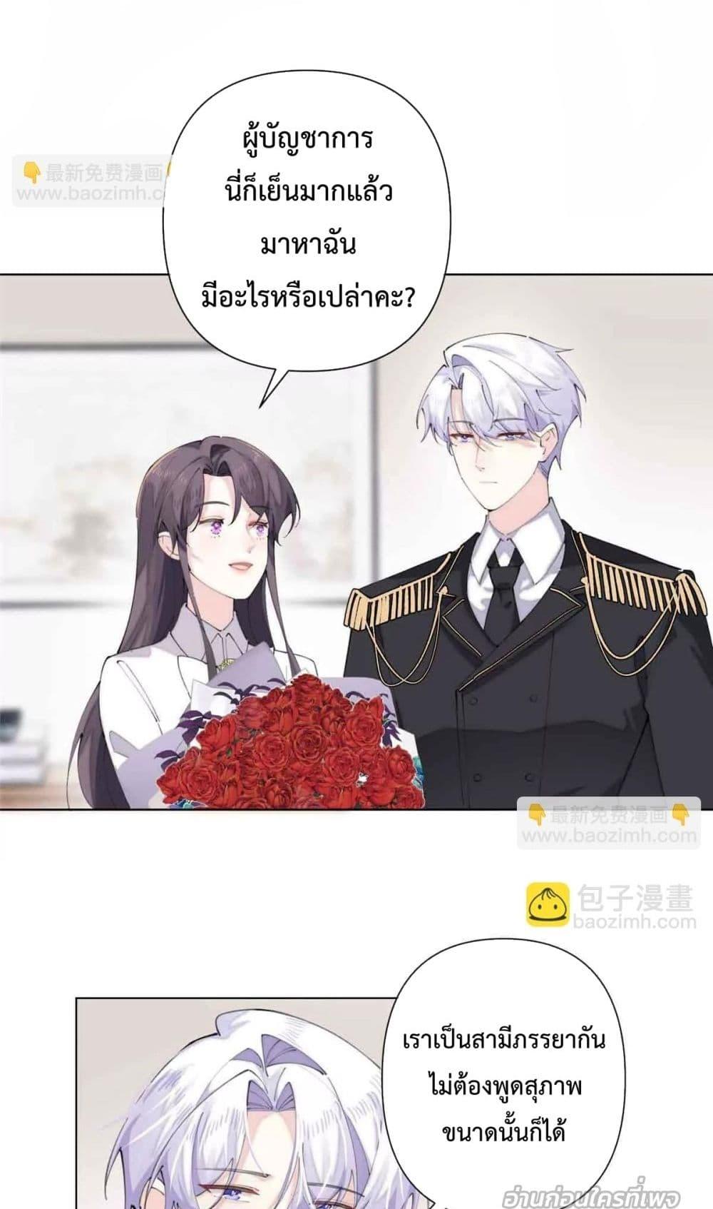 Manga-lc-com อ่านมังงะ อ่านการ์ตูน ออนไลน์ ฟรี MyMarriageWas ตอนที่ 1 2 3 4 5 6 7 8 9 10 11 12 13 14 ฟรี ไม่มีโฆษณา Manga-lc - อ่าน มังงะ อ่าน การ์ตูน ออนไลน์ อ่านมังงะ ฟรี