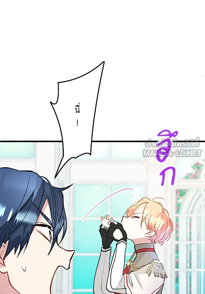 คุณหนูย้อนเวลามาเป็นอัศวิน ตอนที่ 7 รูปที่ 87