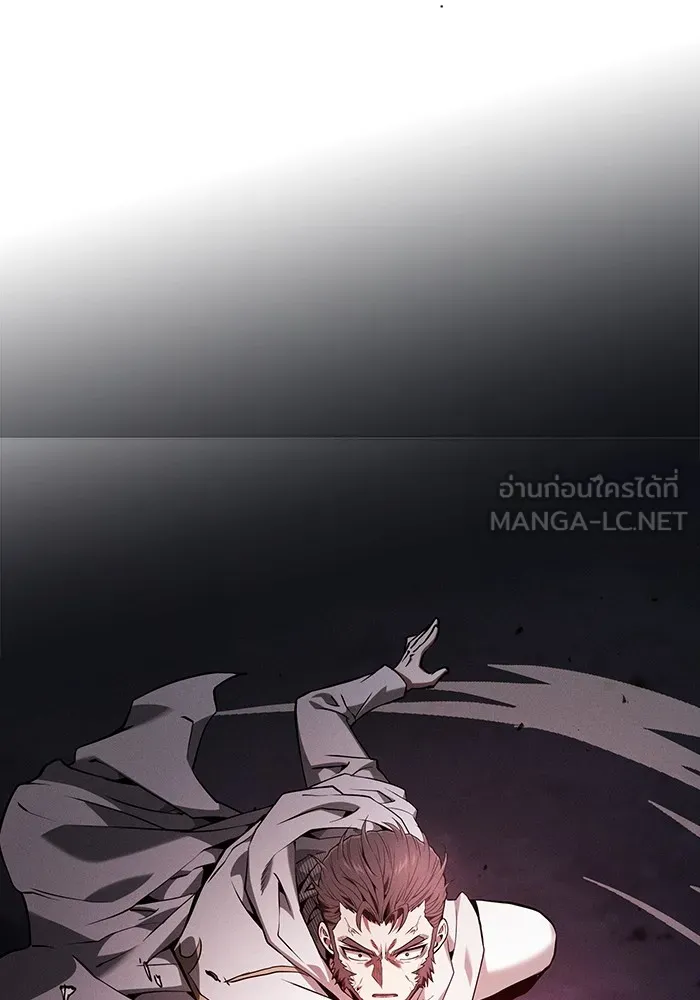 นักดาบอัจฉริยะจากอะคาเดมี ตอนที่ 68 รูปที่ 93