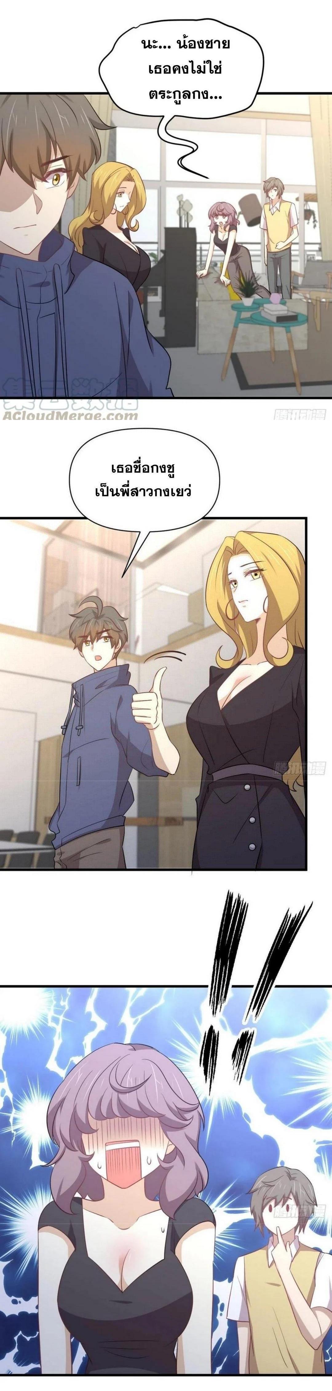 Manga-lc-com อ่านมังงะ อ่านการ์ตูน ออนไลน์ ฟรี Immortal Swordsman in the Reverse World ตอนที่ 1 2 3 4 5 6 7 8 9 10 11 12 13 14 ฟรี ไม่มีโฆษณา Manga-lc - อ่าน มังงะ อ่าน การ์ตูน ออนไลน์ อ่านมังงะ ฟรี