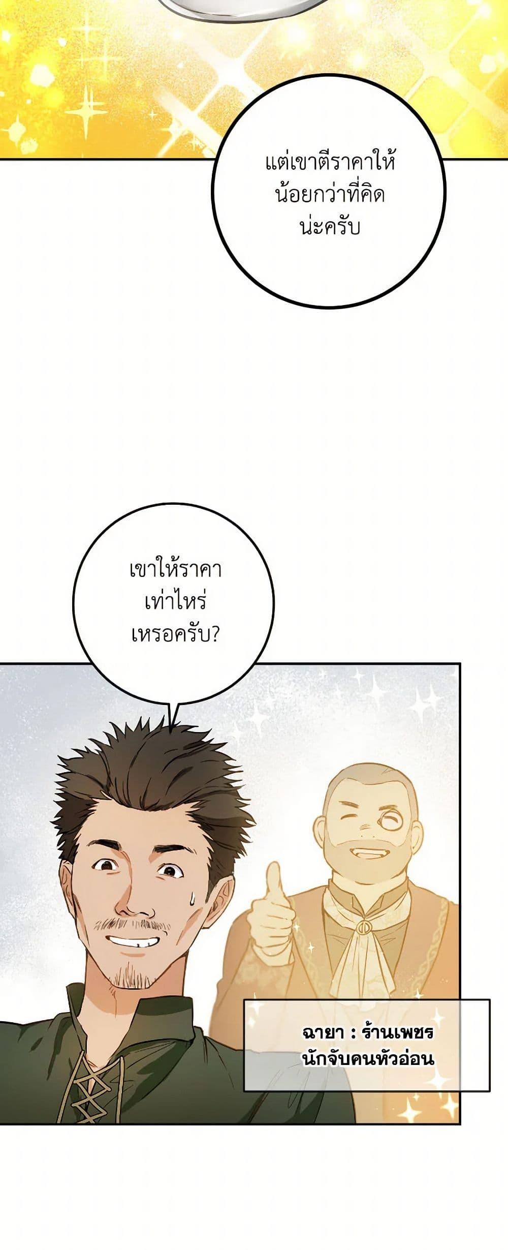 Manga-lc-com อ่านมังงะ อ่านการ์ตูน ออนไลน์ ฟรี The Heiress’s Double Life ตอนที่ 1 2 3 4 5 6 7 8 9 10 11 12 13 14 ฟรี ไม่มีโฆษณา Manga-lc - อ่าน มังงะ อ่าน การ์ตูน ออนไลน์ อ่านมังงะ ฟรี