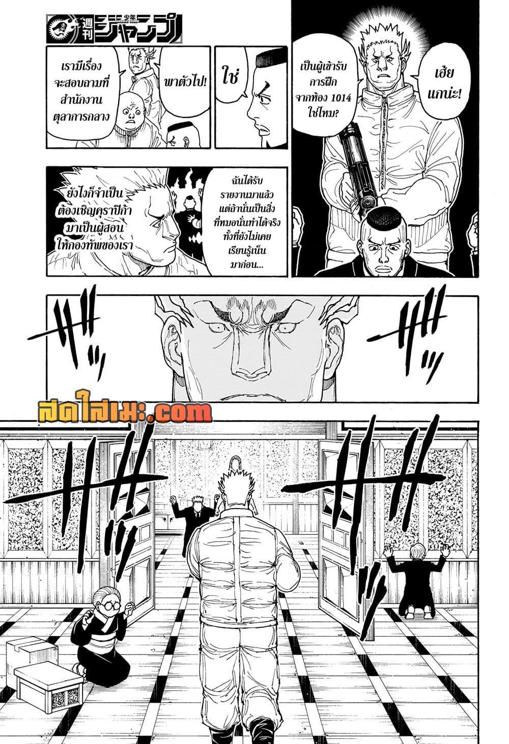 Manga-lc-com อ่านมังงะ อ่านการ์ตูน ออนไลน์ ฟรี Hunter X Hunter ตอนที่ 1 2 3 4 5 6 7 8 9 10 11 12 13 14 ฟรี ไม่มีโฆษณา Manga-lc - อ่าน มังงะ อ่าน การ์ตูน ออนไลน์ อ่านมังงะ ฟรี