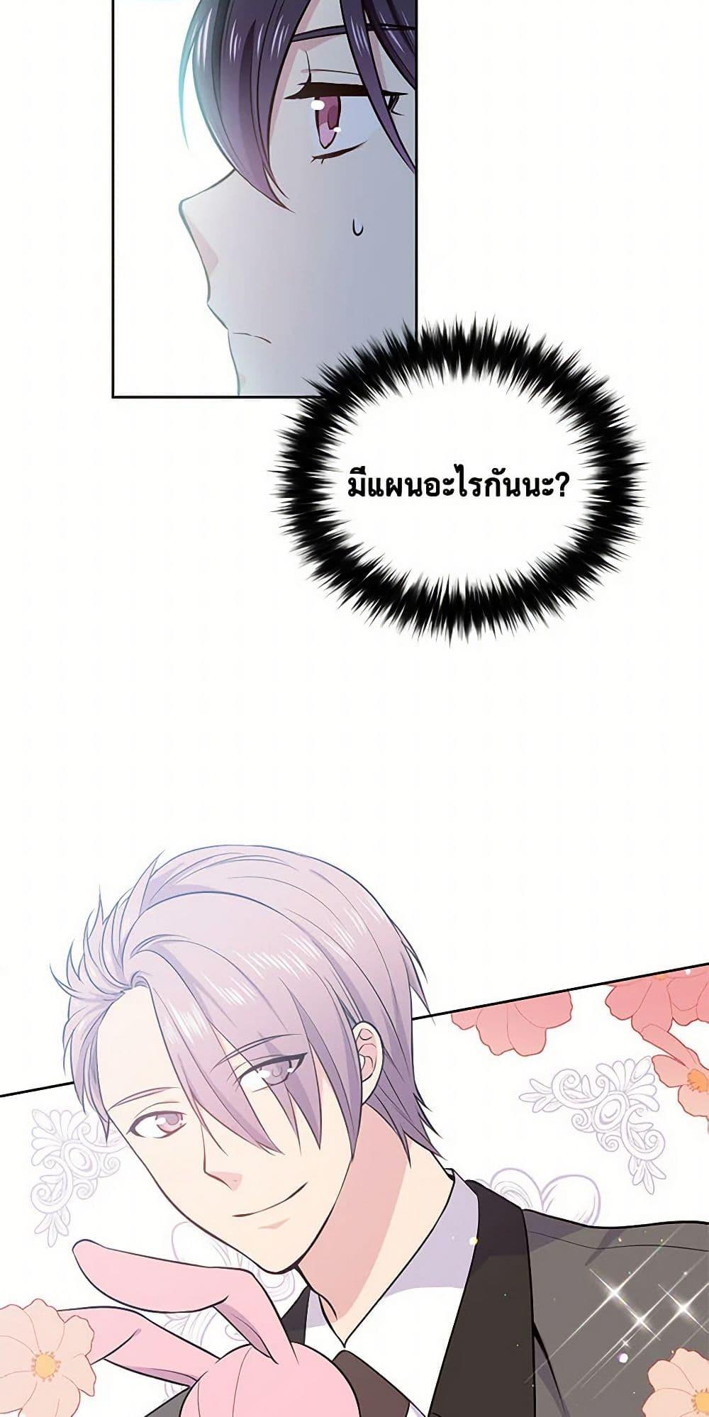 Manga-lc-com อ่านมังงะ อ่านการ์ตูน ออนไลน์ ฟรี My Goal is to Live a Long ตอนที่ 1 2 3 4 5 6 7 8 9 10 11 12 13 14 ฟรี ไม่มีโฆษณา Manga-lc - อ่าน มังงะ อ่าน การ์ตูน ออนไลน์ อ่านมังงะ ฟรี