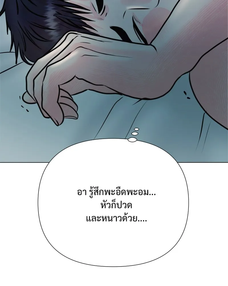 รักนี้ไม่ต้องมีเซนส์ ตอนที่ 42 รูปที่ 35