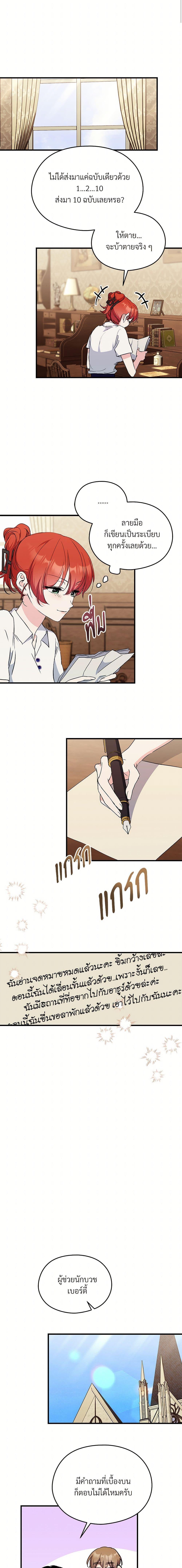 Manga-lc-com อ่านมังงะ อ่านการ์ตูน ออนไลน์ ฟรี I Don’t Want to Bed You! ตอนที่ 1 2 3 4 5 6 7 8 9 10 11 12 13 14 ฟรี ไม่มีโฆษณา Manga-lc - อ่าน มังงะ อ่าน การ์ตูน ออนไลน์ อ่านมังงะ ฟรี