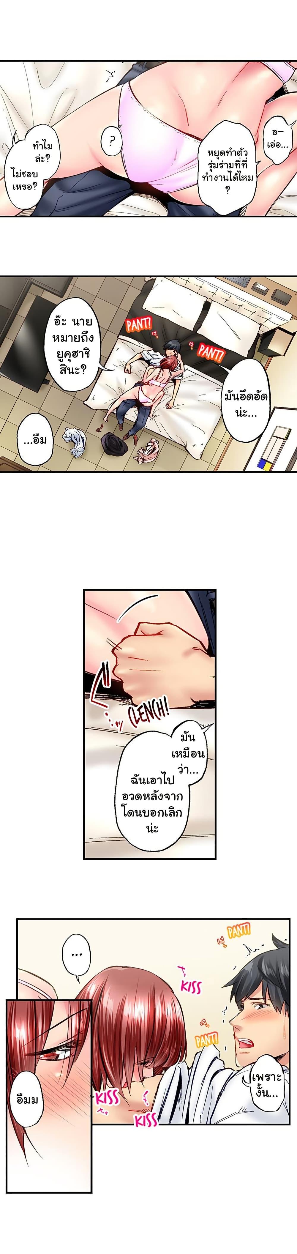 Doujin-Lc- อ่าน โดจิน มังฮวา เกาหลี ญี่ปุ่น จีน แปลไทย Simple Yet Sexy ตอนที่ 1 2 3 4 5 6 7 8 9 10 11 12 13 14 ฟรี ไม่มีโฆษณา อ่าน โดจิน Manhwa เกาหลี ญี่ปุ่น จีน เรามีครบ คัดมาให้เน้นๆ โดจิน 18+ รับประกันความฟินโดย  Doujin Lc